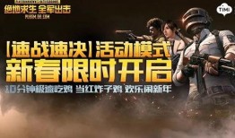 吃鸡爆料视频配音素材,幕后英雄的精彩演绎